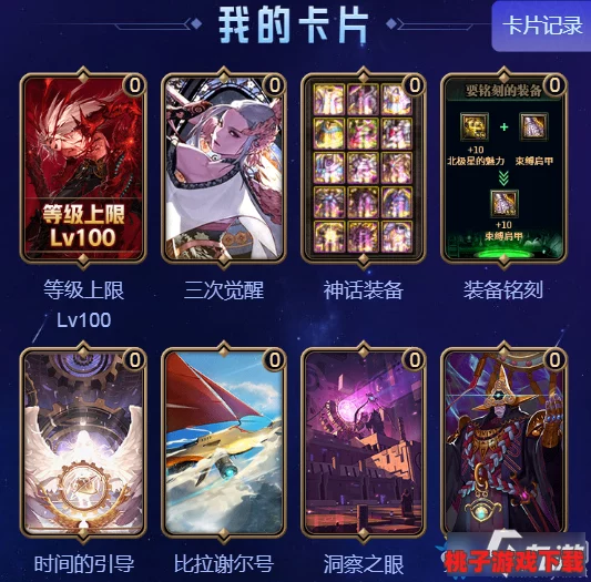 DNF春节套全解析：哪项道具性价比最高，助力角色新春飞跃？