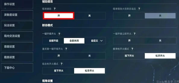 三角洲行动：全面键位操作指南，精准掌控游戏战斗的每一个瞬间