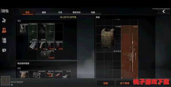 《暗区突围》战术耳机：全方位解析其独特功能与实战应用策略