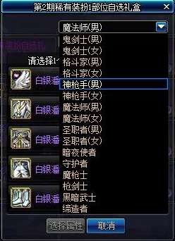 《地下城与勇士》中，哪一款头肩装备性能卓越，堪称最强之选？