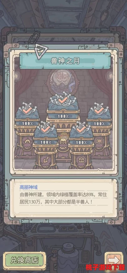 探索《神仙道》之旅：揭秘高丽皇宫开启等级要求，解锁皇家秘境新篇章！