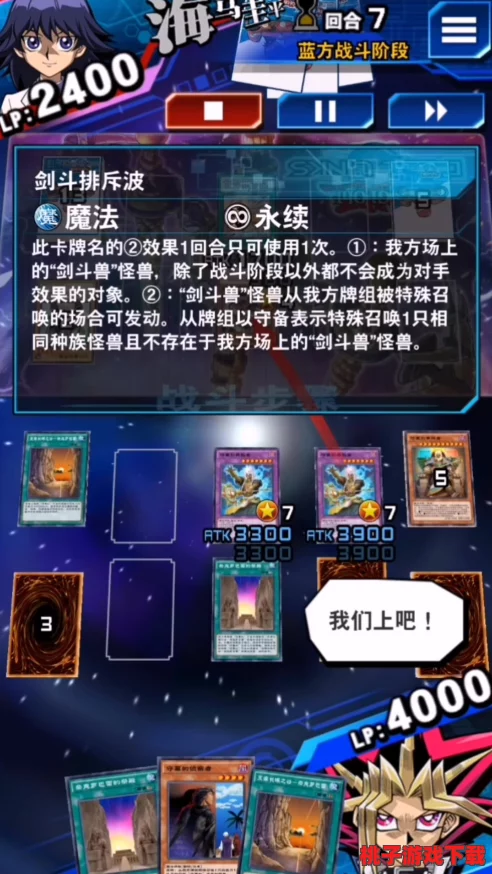 《游戏王决斗链接》高效炸鱼卡组构建与实战展开策略指南