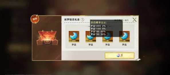 无尽梦回：新手启程指南——高效队伍搭配策略与实战技巧全解析
