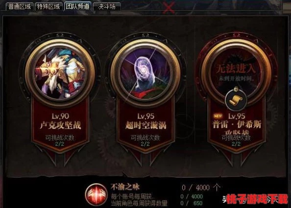 《第七史诗》兑换码详细获取及有效使用方法指南