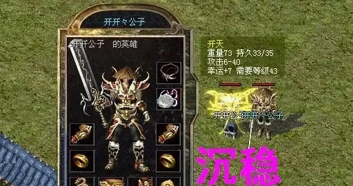 《战神5》巨龙海滩隐藏宝箱解锁全攻略：揭秘开启机关，征服海域宝藏！