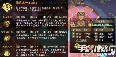 四象明月技能搭配策略：天地劫幽城再临中的顶尖组合推荐与实战应用指南