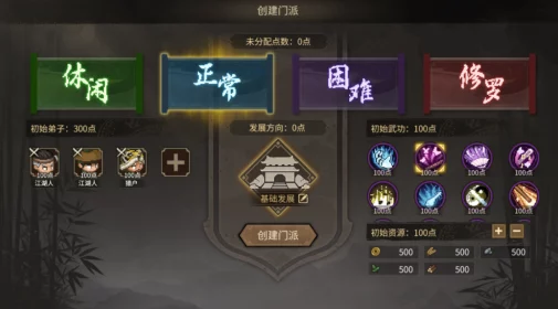 大侠立志传倩影萍踪DLC：全面解锁新装备获取方法与途径指南