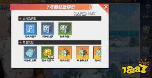 航海王热血航线：星辉宝藏活动玩法与丰厚奖励全面指南