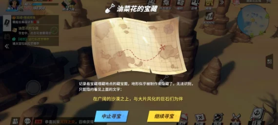 航海王热血航线：星辉宝藏活动玩法与丰厚奖励全面指南