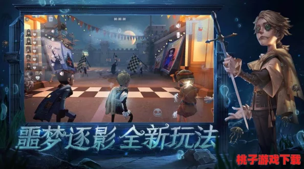 《第五人格》第二十一赛季震撼启幕，冰雪奇境盛宴邀您共赴惊悚冒险之旅！