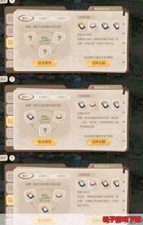 奥比岛手游暗夜侵袭第六章全面通关策略与隐藏要素揭秘指南