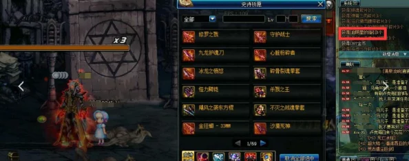 《地下城与勇士：起源》深渊许愿全攻略——解锁史诗装备的秘密途径与方法详解