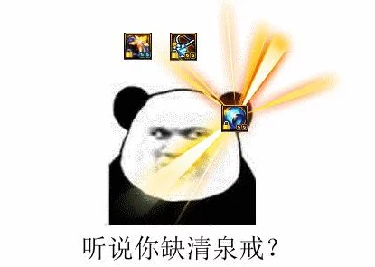 《地下城与勇士：起源》深渊许愿全攻略——解锁史诗装备的秘密途径与方法详解