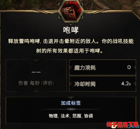 最后纪元：精构德鲁伊地震熊BD，技能加点全攻略与实战优化