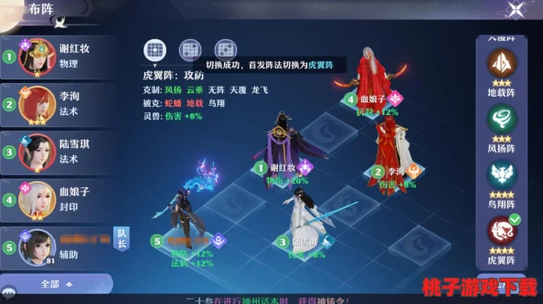 《诛仙世界》三测全攻略：门派职业选择深度剖析与个性化推荐指南