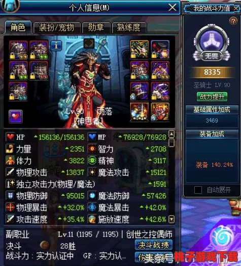 归龙潮异域疾行试炼5：全方位攻略助你突破难关，高效通关技巧揭秘！
