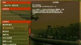 三角洲行动：老鼠人跑刀策略，最优角色选择与实战技巧探讨