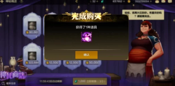 DNF手游战术套装成新版本巅峰，T0配置助力全队狂增795力量！宝哥与一阵雨携手引领潮流换装热潮！