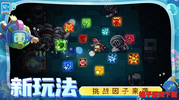 《元气骑士前传》详细指南：如何向好友赠送物品与装备，提升游戏互动乐趣