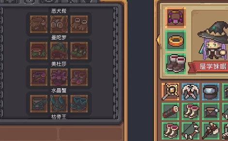 《元气骑士前传》详细指南：如何向好友赠送物品与装备，提升游戏互动乐趣