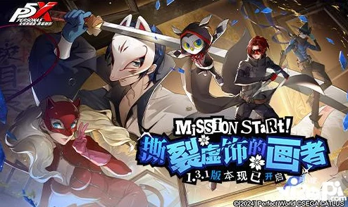 《女神异闻录：夜幕魅影》新版本震撼降临，逆转胜负的顶尖牌手策略对决燃爆今日！