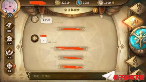 《万象物语》主线任务8-4详细打法策略与通关技巧推荐