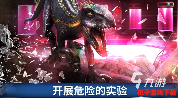 2024年必玩榜单：高人气侏罗纪世界手游精选，沉浸式恐龙探险之旅合集