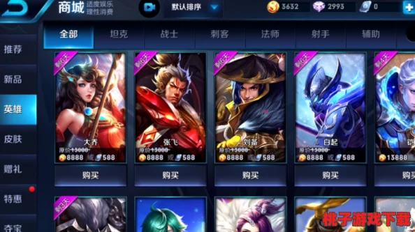 王者荣耀2024年6月盛夏狂欢：皮肤商城全面焕新，六月限定与热门皮肤惊喜上架！