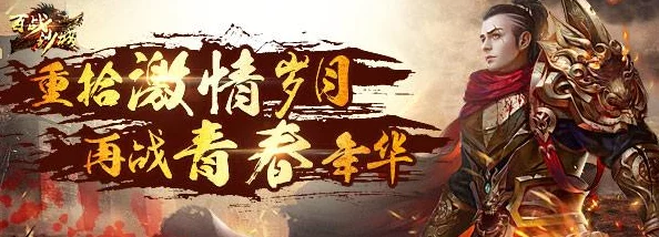 百战沙城：揭秘最强职业搭配，打造无敌战斗队伍的策略与奥秘