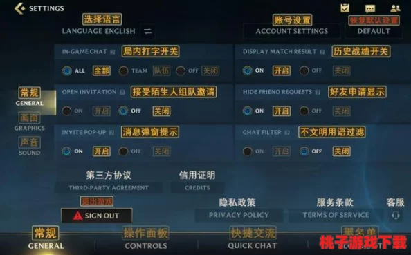 英雄联盟手游：高效升级策略，助你快速解锁新英雄与技能等级