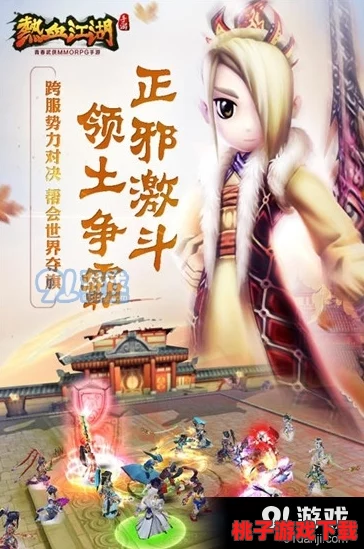 热血江湖策略探讨：枪客成长之路，优先加满哪个技能最为关键？