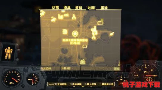 辐射4游戏内投掷物品快捷键操作指南