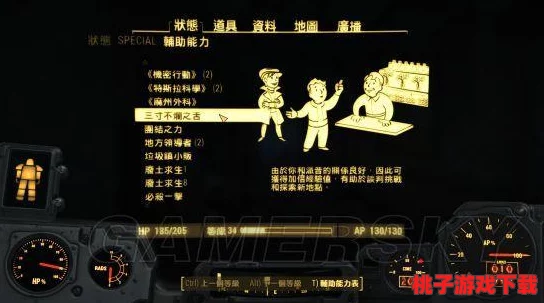 辐射4游戏内投掷物品快捷键操作指南