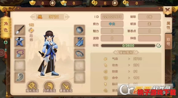 热血江湖：全面剖析剑、枪、刀三大武器，谁才是你的最佳战斗伙伴？