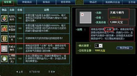热血江湖：全面剖析剑、枪、刀三大武器，谁才是你的最佳战斗伙伴？