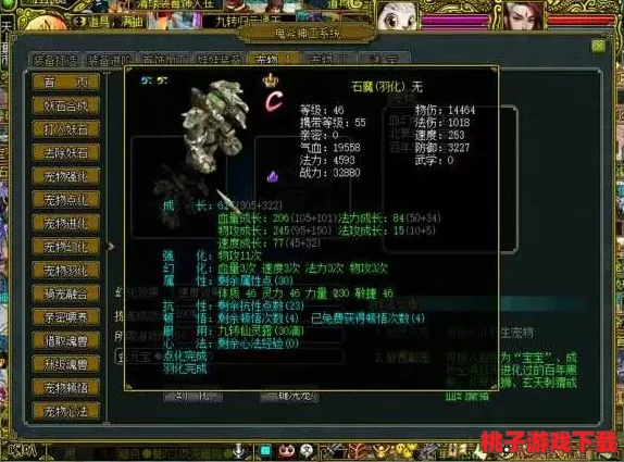 和平精英庄周梦蝶皮肤最新价格解析：小转盘抽奖机制下的价格波动与获取策略