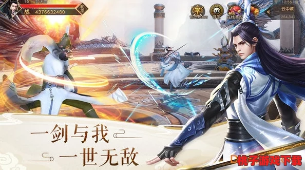 《太古封魔录》巅峰寻宝全攻略：解锁条件、技巧与宝藏秘径深度探索