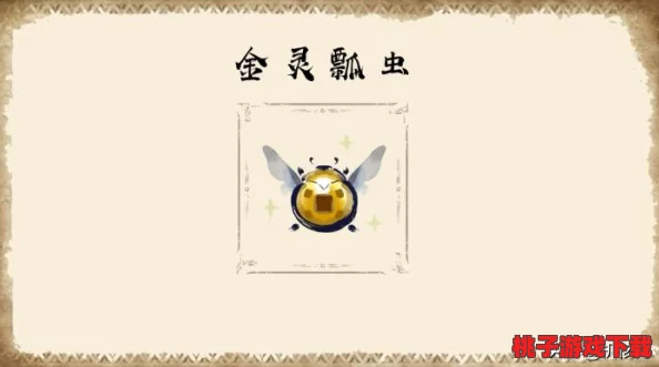 怪物猎人2G公会点数获取攻略：揭秘哪些任务提供最多公会点数