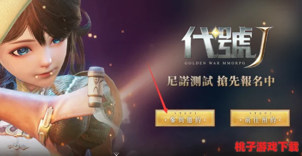 代号界游戏最新免费下载地址一键获取，安全高速链接分享立即体验！