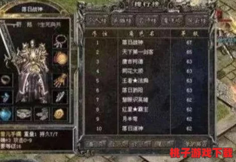 原始传奇面纱深度评测：揭秘哪款更受玩家青睐，实用性与美观性兼具之选？