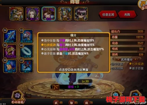 黑神话悟空：行者扎腕实战效果详解，提升防御与攻击伤害的独特臂甲