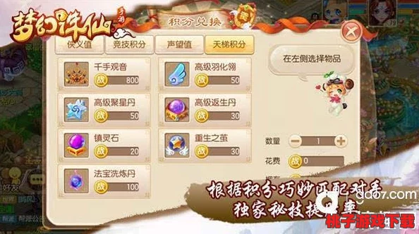 探索沙巴克之梦：官方预约地址独享，多渠道推荐便捷预订之旅