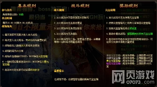 仙魔战场：全面剖析最强职业，专业推荐助你制霸战场策略指南