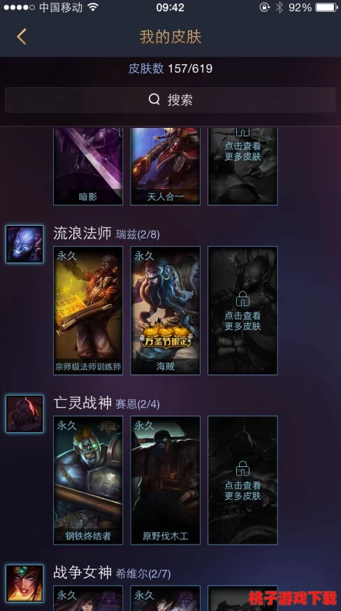 和平精英玩家必看：尼罗河传说皮肤购买全攻略与性价比深度考量