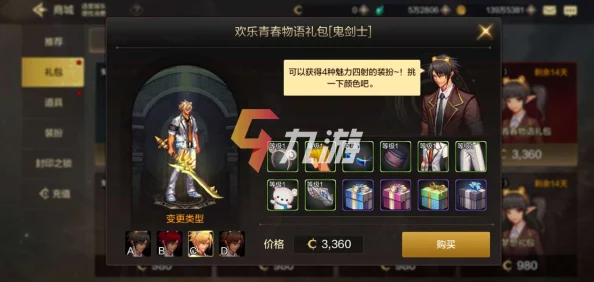 《神仙道手游》全面攻略：解锁命格系统等级要求与提升策略详解