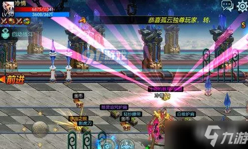 探索《地下城与勇士》中，最具视觉魅力的附魔装备设计TOP榜