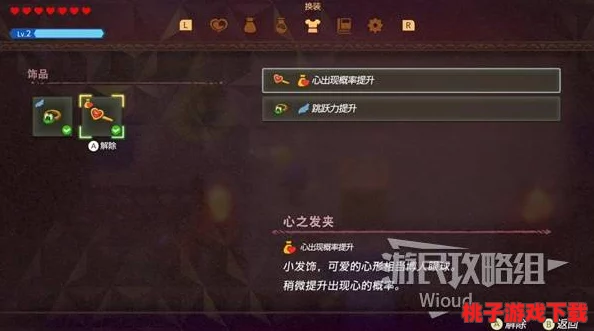 《塞尔达传说：智慧之光全面复苏》详尽攻略汇总，新手到高手的全方位保姆级心得指引