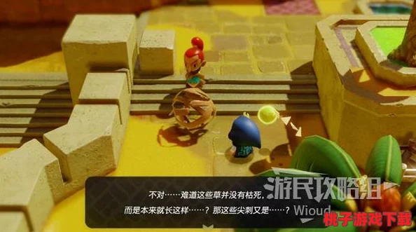 《塞尔达传说：智慧之光全面复苏》详尽攻略汇总，新手到高手的全方位保姆级心得指引