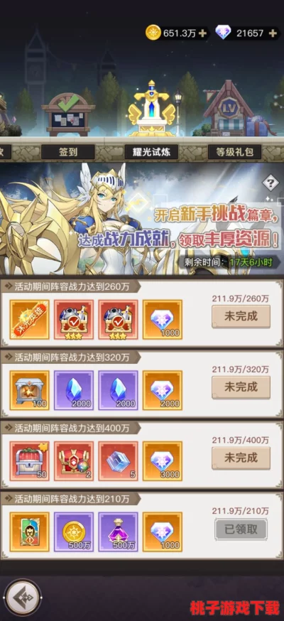 永暮幻想零氪挑战全攻略：高效玩转无充值活动，必备策略与资源获取指南