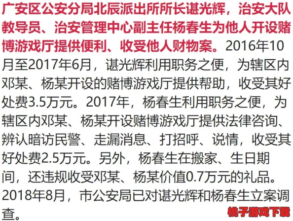 掌握策略，揭秘《燕云十六声》神秘驻地：文斗智胜的全方位占领指南